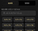維持費0円！夜職専用の勤怠管理を導入します 月額無料。遅刻・早退・ポイント等の独自ルールもスマホで完結 イメージ2