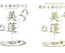 要望に沿ったデザインを心がけております 学生ならではの新たなデザインを得意としています イメージ2