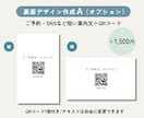 初対面で印象に残る✨似顔絵イラスト名刺を作成します おしゃれ×ミニマルデザイン｜名刺交換が会話に変わる♪ イメージ8