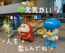 心をホッとさせて、私の幸せをお裾分けします 変な声の私とお話しして人生をチェンジして下さい！絶対大丈夫！ イメージ6