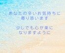 不登校のお悩み✨カウンセラーが優しくサポートします 不登校、引きこもり、発達障害、子育てのお悩みに寄り添います イメージ5