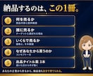 何を売るか決まらない人の商品設計書を作ります ココナラ初出品OK｜60分ヒアリングで設計書を納品 イメージ5