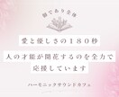 ココナラ出店90日間伴走します ココナラに出品するあなたを応援します イメージ2