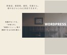 目的に合わせたWEBサイトをプロが制作します スマホ・タブレット・パソコン全てに対応したオリジナルデザイン イメージ10