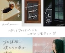 習字師範が幅広く対応☆美文字、エモ字、手書きします 商用利用OK◎ 筆文字も、お洒落な英字もお任せ下さい！ イメージ7