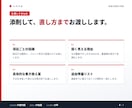 事業計画書を審査目線で添削します なぜ落ちるのか、どこを直すかを具体的に指摘 イメージ4
