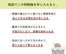 投資初心者の不安を整理します NISA・投資の始め方と知るべき3つのこと イメージ5
