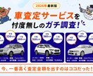 訴求力で目にとまる！バナー・WEB画像を制作します 初心者歓迎★低価格高品質！効果的に伝わる！修正無制限で安心！ イメージ4