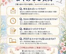人間関係の悩みを生年月日から読み解きます すれ違いの理由と心が楽になるヒントをお伝えします イメージ5