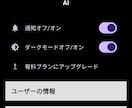 動くまでのコードが既に完成してる状態で受け取れます 即日対応！プログラミング初心者様にも最適です！！ イメージ3