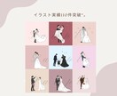 ドレス当てクイズのイラスト　お描きします 目を惹くデザインで披露宴への期待UP イメージ6