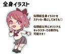 商用OK！ポップでかわいいちびキャラ似顔絵描きます SNS・ブログ・名刺・パッケージに◎（下書き修正無制限） イメージ7