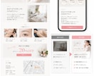 集客、お問い合わせ用のLPを制作します 迅速かつ丁寧にスマホで見やすいLPを制作します。 イメージ1