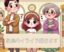 家庭のイライラ聞きます ちょっと話したい方大歓迎です! イメージ1