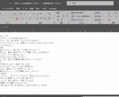 台本のみ、ゆっくり・ずんだもん寸劇台本作成します 題材ジャンル問わず。30秒～60秒程度の台本作成。 イメージ2