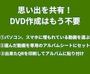 動画QRをスマホで確認　教育現場を効率化させます 全動画ライブラリー化！検索機能で欲しい動画が即座に出ます イメージ2