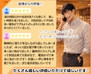 女性専用｜博多弁男子がそっと優しく、話しを聞きます 不安、愚痴、寂しさ、家庭の悩み、旦那へのモヤモヤ、性の悩み等 イメージ7