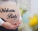 妊娠中と産後のフェイス＆ボディのお手入れ教えます 現役スキンケアアドバイザーで1児の母が経験談と共にアドバイス イメージ1