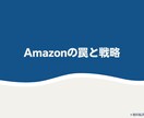 損しない為のマーケティングお伝えします 年間3000時間以上、月約20社へアドバイスを体系化＆資料化 イメージ6
