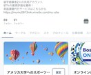スポーツ留学サポート承ります 現役留学生がアメリカ大学の疑問に全て答えます！ イメージ4