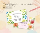 名刺の追加印刷承ります 過去にご注文いただいた方のためのサービスです♪ イメージ1