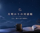 notionのオーダーメイド制作をします あなたの世界観に沿ったページ制作を承ります。 イメージ1
