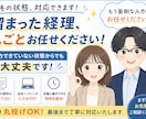 書類郵送可能！１仕訳30円で会計ソフトへ入力します 資料丸投げOK　会計事務所歴10年以上の担当者が仕上げます イメージ3