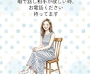 関西弁で音大卒の私が暇つぶしの相手になります 暇つぶしに楽しくお話しましょう。気軽にメッセージ下さい。 イメージ2