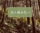 今感じている生きづらさをあなたと一緒に悩み考えます 独りで考えると不安になりがち、悩むときは一緒に考えませんか？ イメージ5