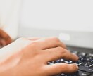Wordpressでのページ作成のツボ。ます Wordpressについて学びましょう! イメージ1