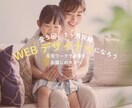 女性をターゲットにしたWEB画像制作します WEB画像で集客をお手伝いします＊女性向けデザインが得意です イメージ5