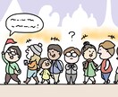 ゆるいイラスト描きます シンプルでかわいい癒し系イラスト イメージ5