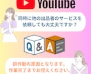 YouTube✦チャンネル登録500人増加します YouTubeチャンネル登録者500人ゆっくり増加！ イメージ3