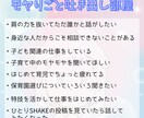 ママ、子ども関連のお仕事をしている方のお話聞きます 現役保育士に、子育てやお仕事のモヤモヤを話してみませんか？ イメージ2