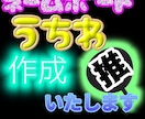 推しのネームボード/うちわ作ります 推し活応援！推しに想いを届けるお手伝いいたします！ イメージ1