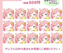ふんわり可愛いSD・ミニキャライラスト描きます 商用利用料込！SNS・配信・動画・グッズなどにオススメ◎ イメージ5