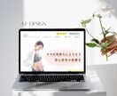 イメージUP！信用UP！STUDIOでHP作ります シンプル&使いやすい&デザイン性の高いHPを良心的な価格で。 イメージ9