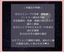 あなたの結婚運・運命の出会いを占います ｜結婚運・運命の出会いを2000文字の鑑定文つきで占います イメージ3