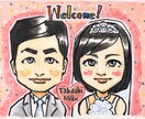 【自宅で高画質印刷が可能】おふたりのお写真から、結婚式の可愛らしい似顔絵を描きます！ イメージ2