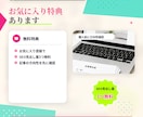ブログ記事を格安で作成します 記事作成代行・SEOライティング格安 イメージ8
