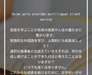 中国語、韓国語の通訳・翻訳をします 中韓日の翻訳・通訳、また中国語・韓国語でのリサーチ等々 イメージ2