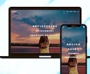 Web制作のプロが高性能ホームページ作成します デザイン＆機能性をオールインワンで。 イメージ5
