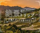 伝わる！WEB画像作ります 温かみのあるデザインが得意です イメージ6