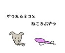 先着3名様特別価格！面白可愛いイラスト描きます あなたの好きな単語でくすっと笑えるイラスト描きます イメージ4