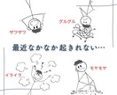 起きれない辛さ…お話しゆっくりじっくりお聴きします 起きるのしんどいよね。でもあなたはちゃんと毎日がんばってる。 イメージ2