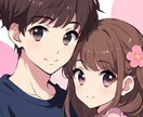 相性診断に特化した⭐️四柱推命⭐️占いします 恋人、片想い、元恋人、的中率驚きの高さの四柱推命で相性みます イメージ1
