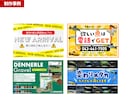 楽天ECサイト｜トップページデザイン制作します 第一印象を整え集客と回遊率を改善！成果につながる制作提案 イメージ8