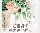 LINEのようにメッセージでお話伺います 雑談も♡悩み事相談も♡自慢話も♡オールジャンルOK イメージ1