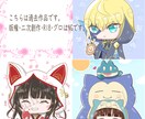 名前入りオーダーメイドアイコン描きます SNSで自分だけのかわいいアイコンを使いたい人へ イメージ4
