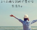 最先端AIによるより精度の高い手相占いします 最新のAI技術を使ってあなたの手相を占います イメージ2